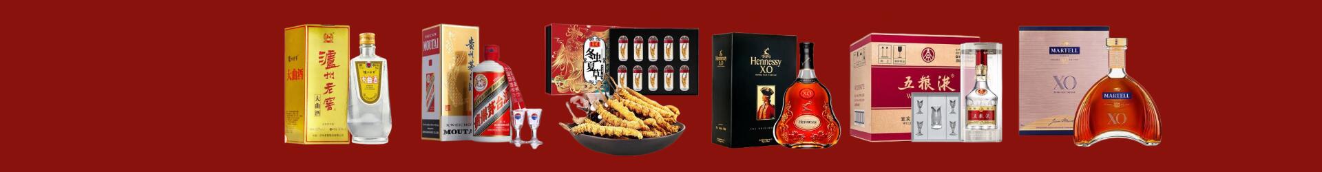 回收礼品-岳阳市回收烟酒_岳阳市回收烟酒公司_岳阳市烟酒回收_岳阳市进财烟酒回收店-岳阳市回收烟酒_岳阳市回收烟酒_冬虫夏草_岳阳市聚财烟酒回收店