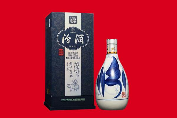 岳阳市回收汾酒.jpg